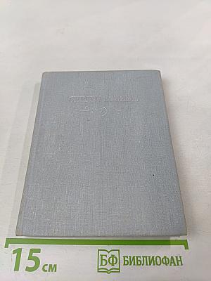 Стихотворения