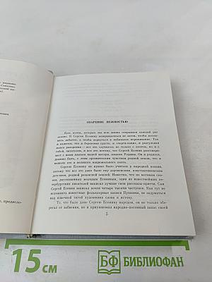 Стихотворения