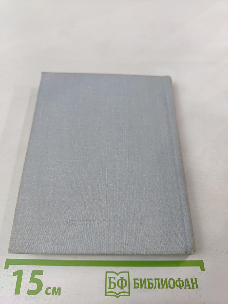 Стихотворения