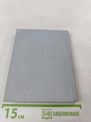 Стихотворения