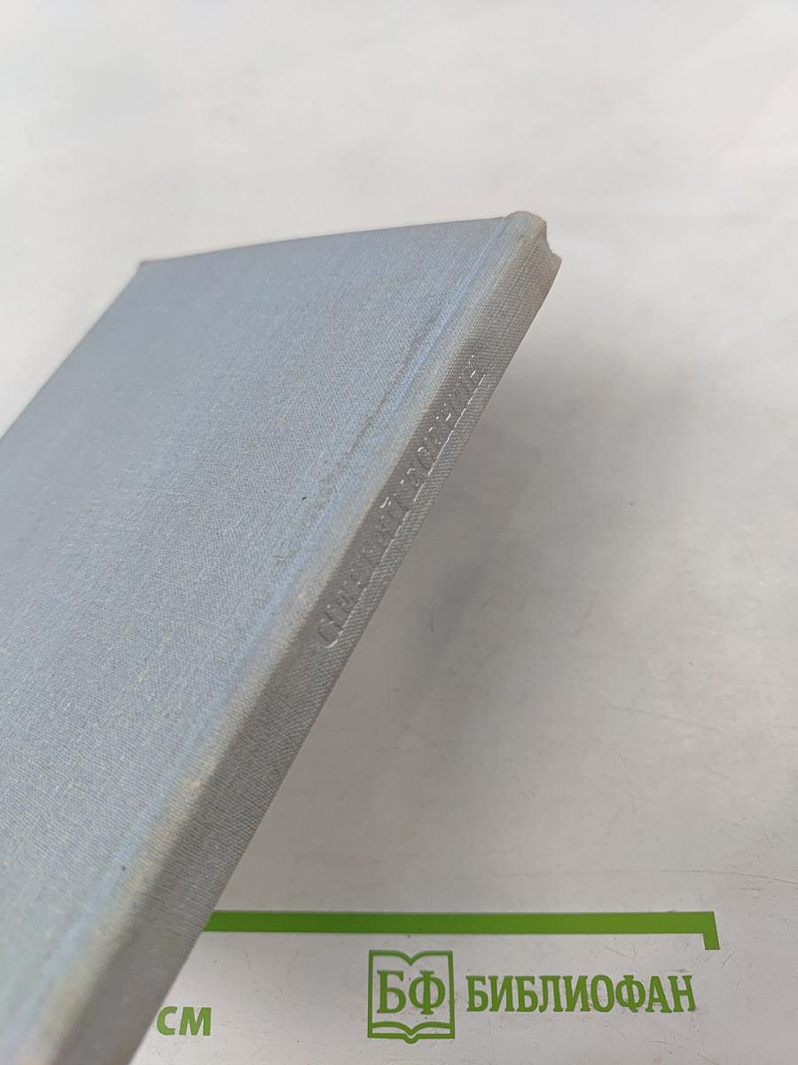 Стихотворения