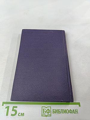 Магнит-гора. Избранное