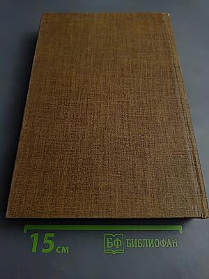 Современная Болгария: История, Политика, Экономика, Культура