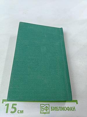 Александр Порфирьевич Бородин