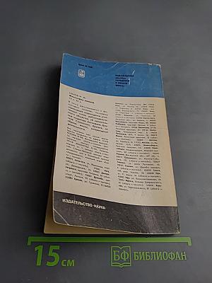 Диоген Лаэрций — историк античной философии