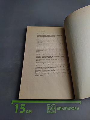Диоген Лаэрций — историк античной философии