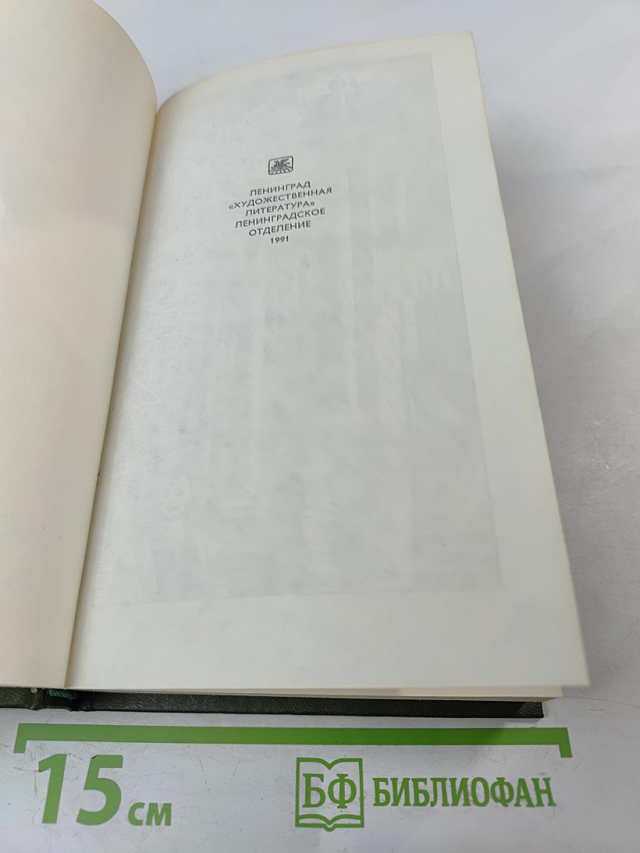 Я, Клавдий