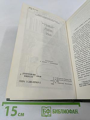Я, Клавдий