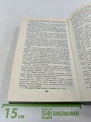 Я, Клавдий
