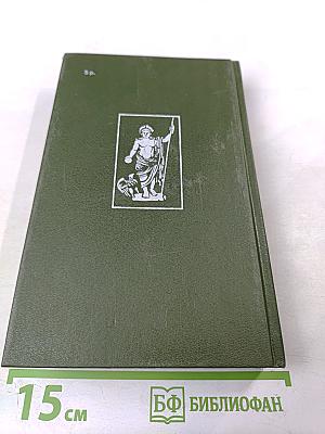 Я, Клавдий