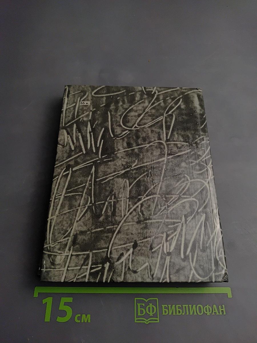 Мои осенние досуги