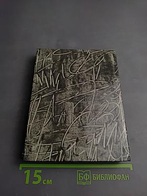 Мои осенние досуги