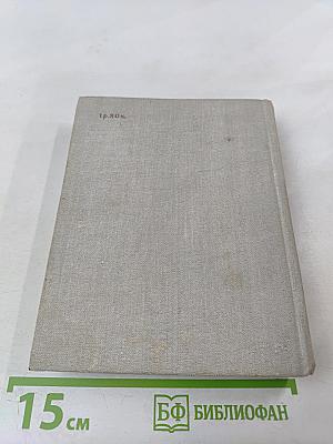 Бабилей. Рассказы. Повести