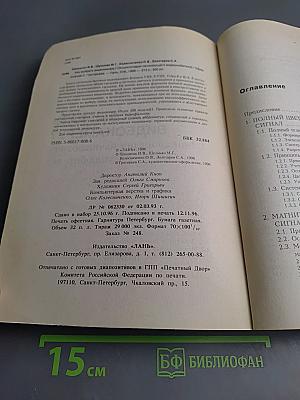 Как выбрать видеокамеру? (Энциклопедия начинающего видеолюбителя)