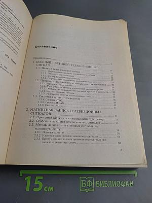 Как выбрать видеокамеру? (Энциклопедия начинающего видеолюбителя)