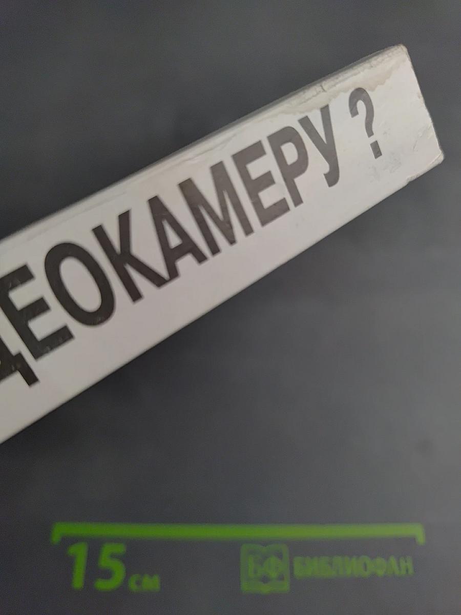 Как выбрать видеокамеру? (Энциклопедия начинающего видеолюбителя)