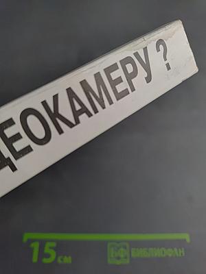 Как выбрать видеокамеру? (Энциклопедия начинающего видеолюбителя)