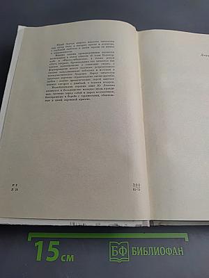 У горы непокорной