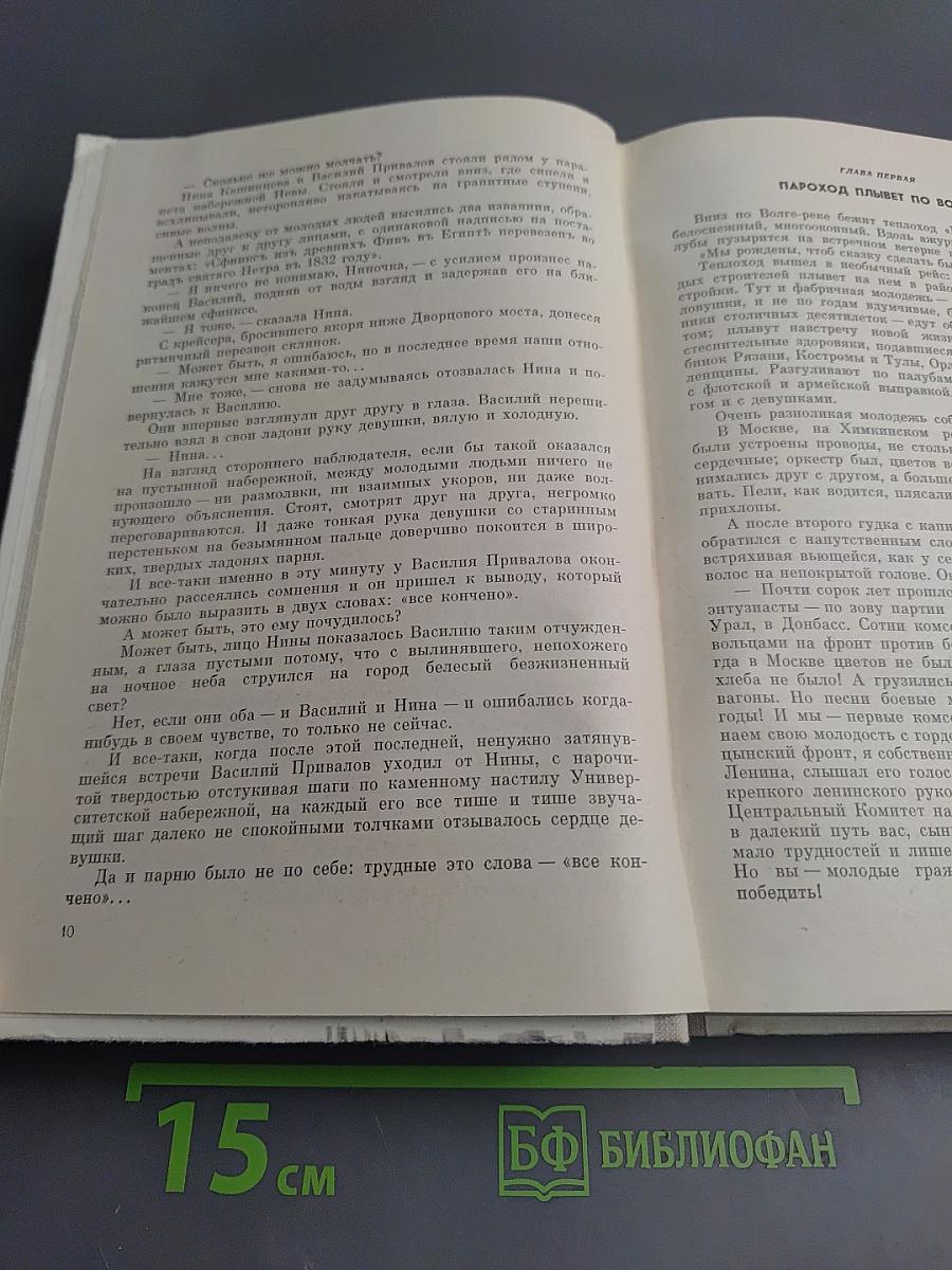 У горы непокорной