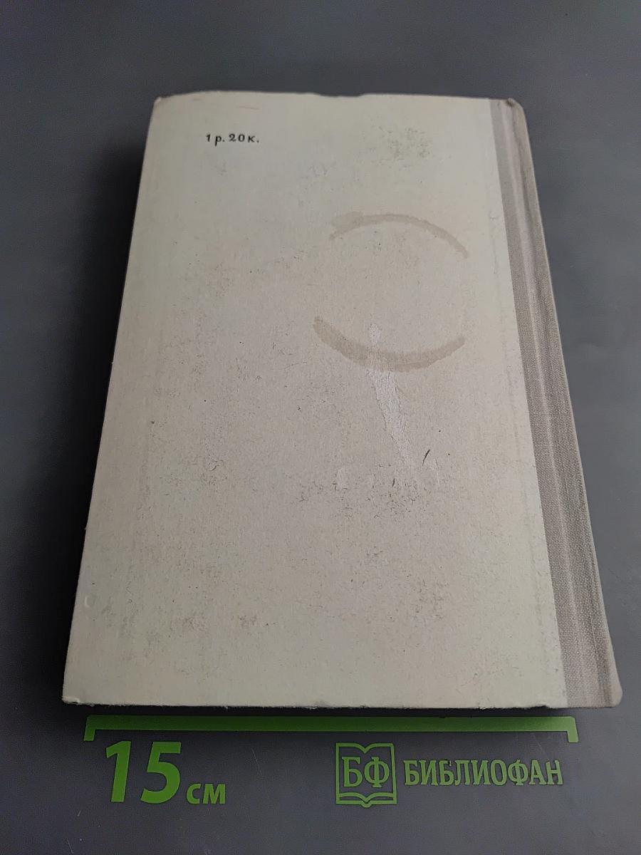 У горы непокорной