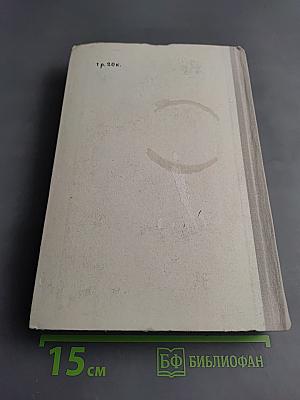 У горы непокорной