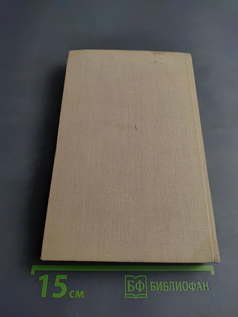 Браки по расчету