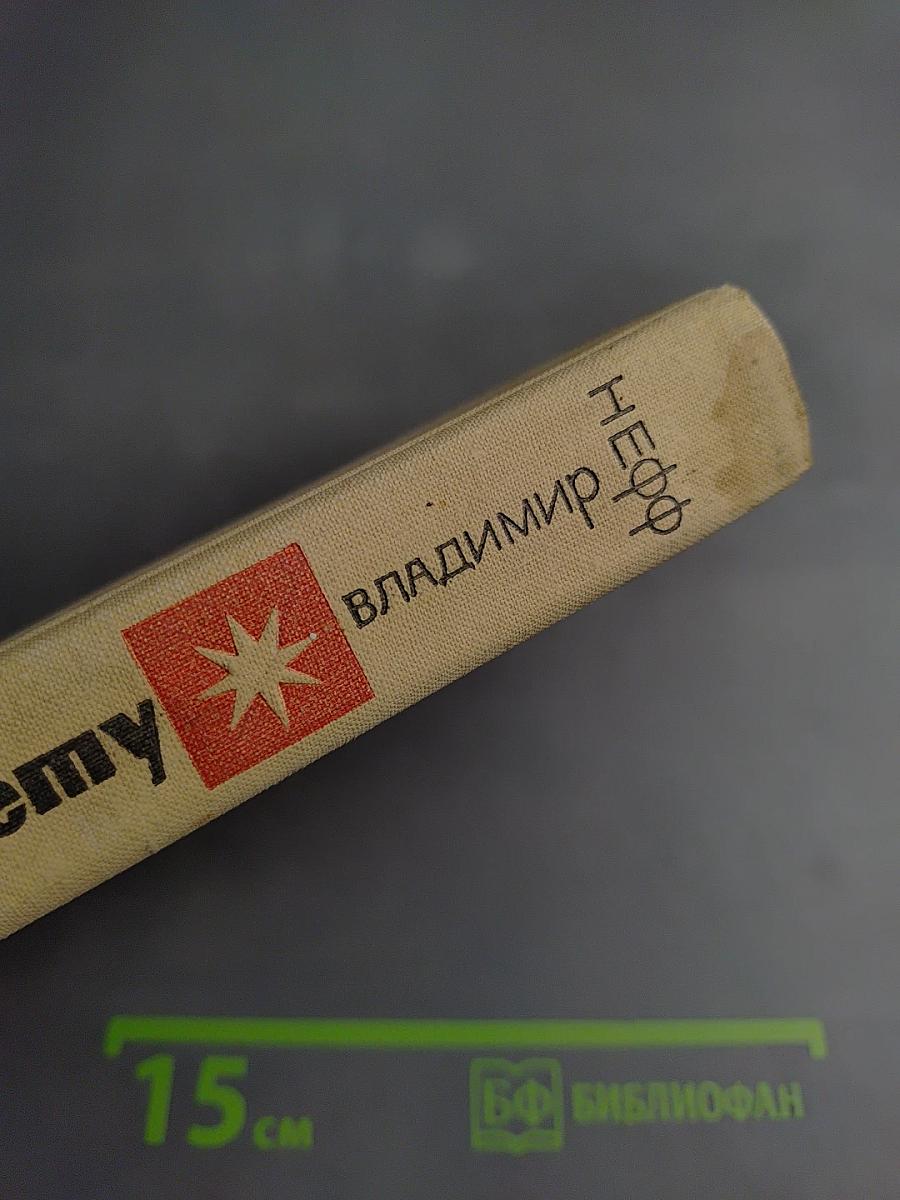 Браки по расчету