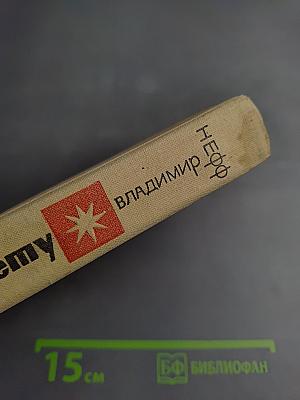 Браки по расчету