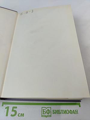 Тропа к Гоголю