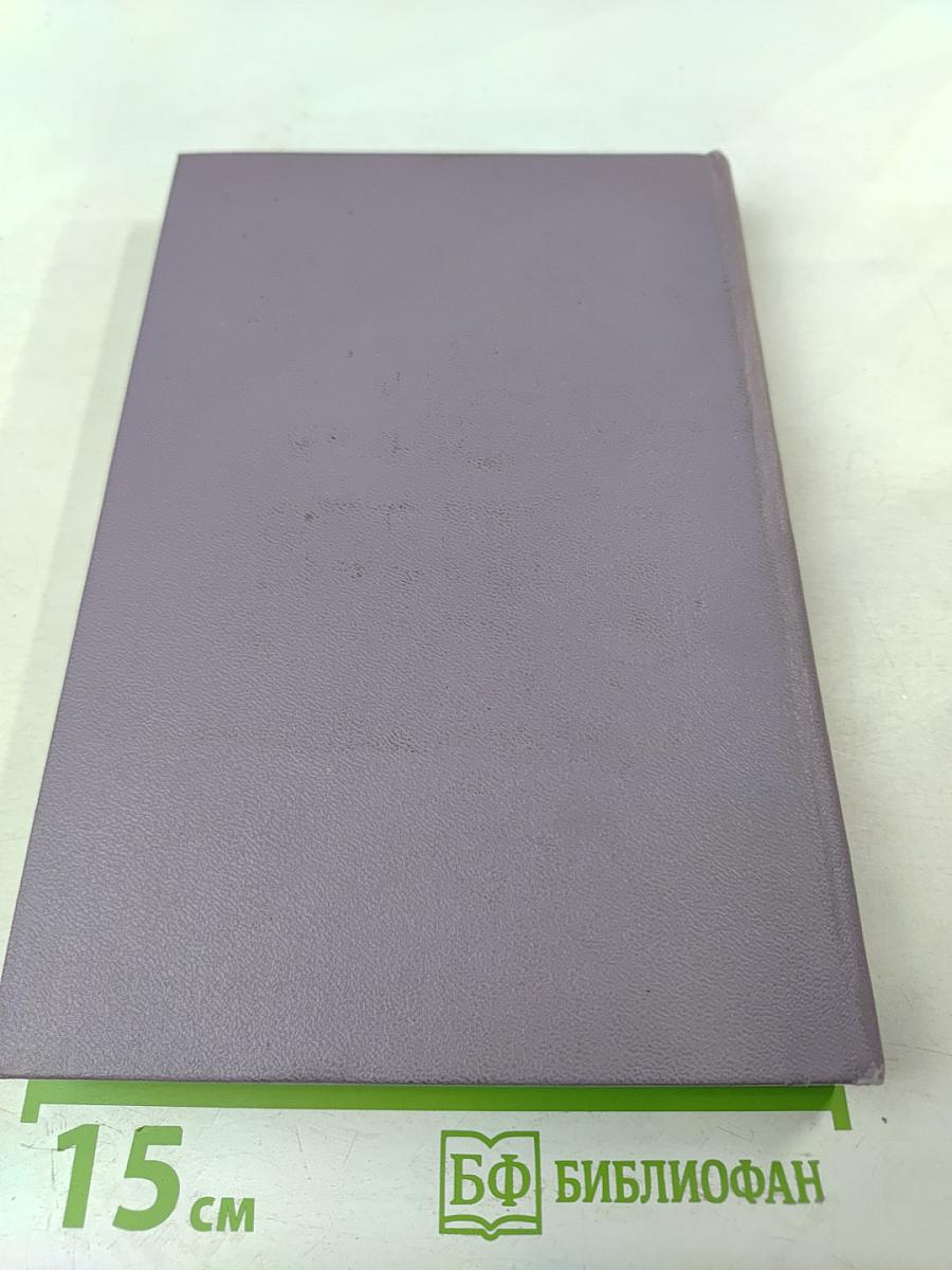 Тропа к Гоголю