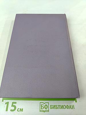 Тропа к Гоголю