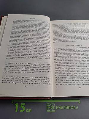 Декабристы. Том 2. Проза. Литературная критика
