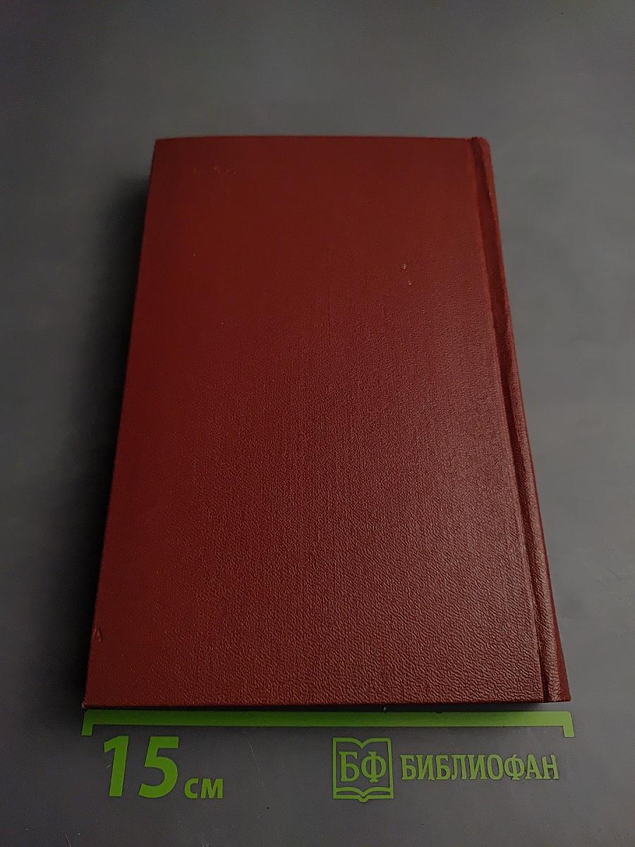 Декабристы. Том 2. Проза. Литературная критика