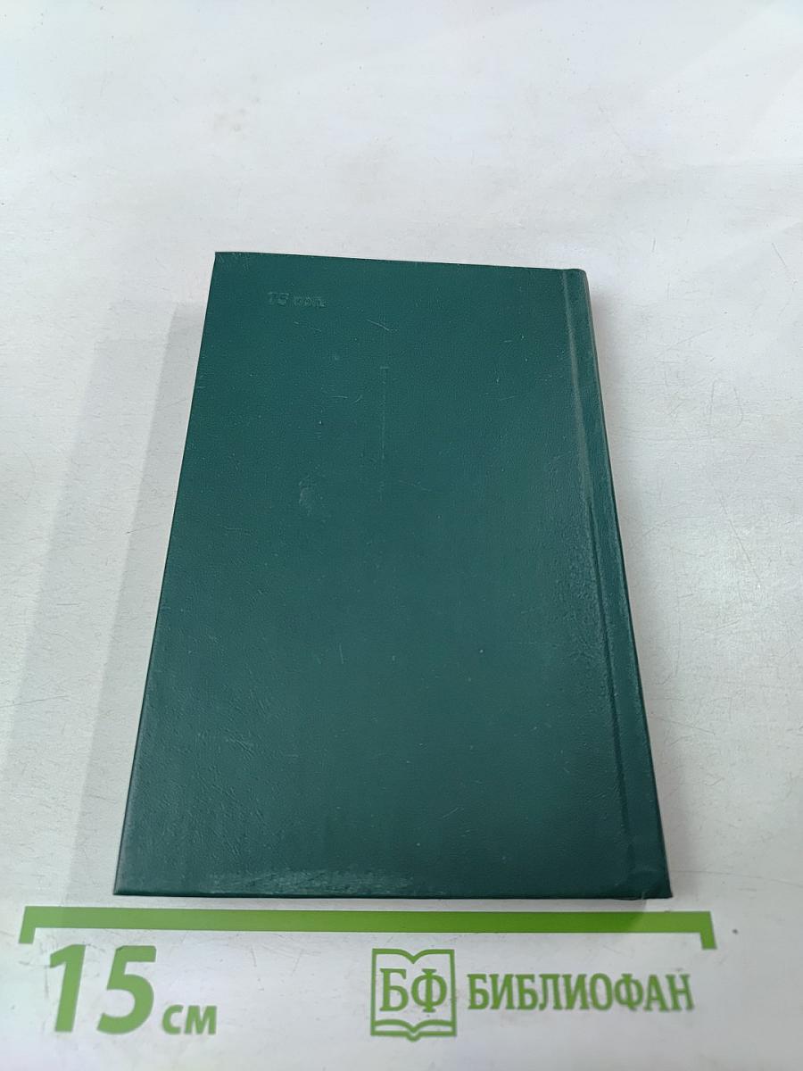 Пушкинская элегия (Национальные истоки, предшественники, эволюция)