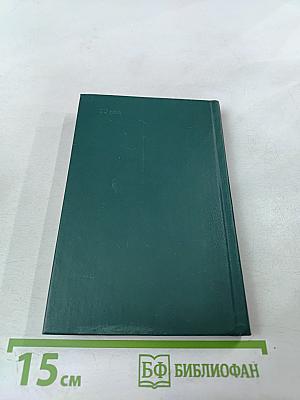 Пушкинская элегия (Национальные истоки, предшественники, эволюция)