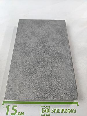 Лужский рубеж. Год 1941-й