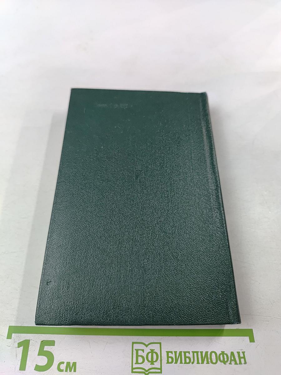 Ландыши на минном поле