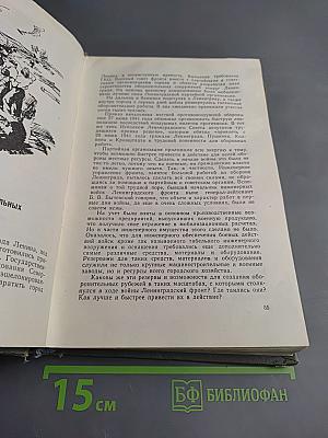 Битва за Ленинград 1941-1944