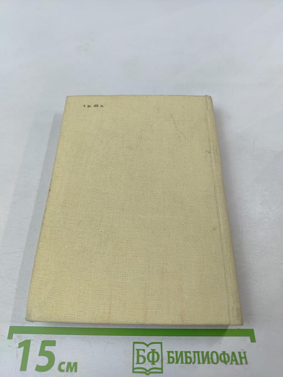 Солнечный хмель