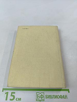 Солнечный хмель