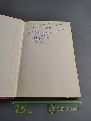 Дон Касмурро