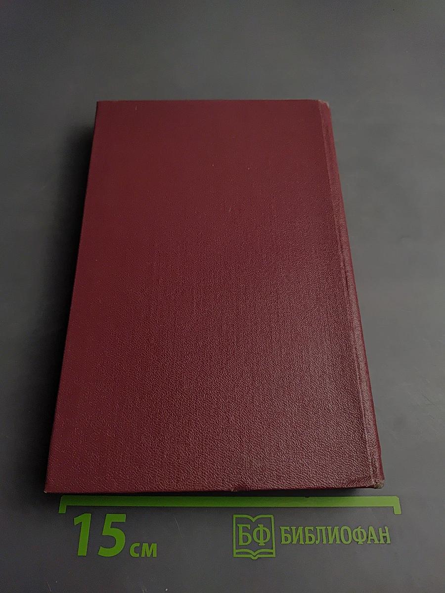 Дон Касмурро