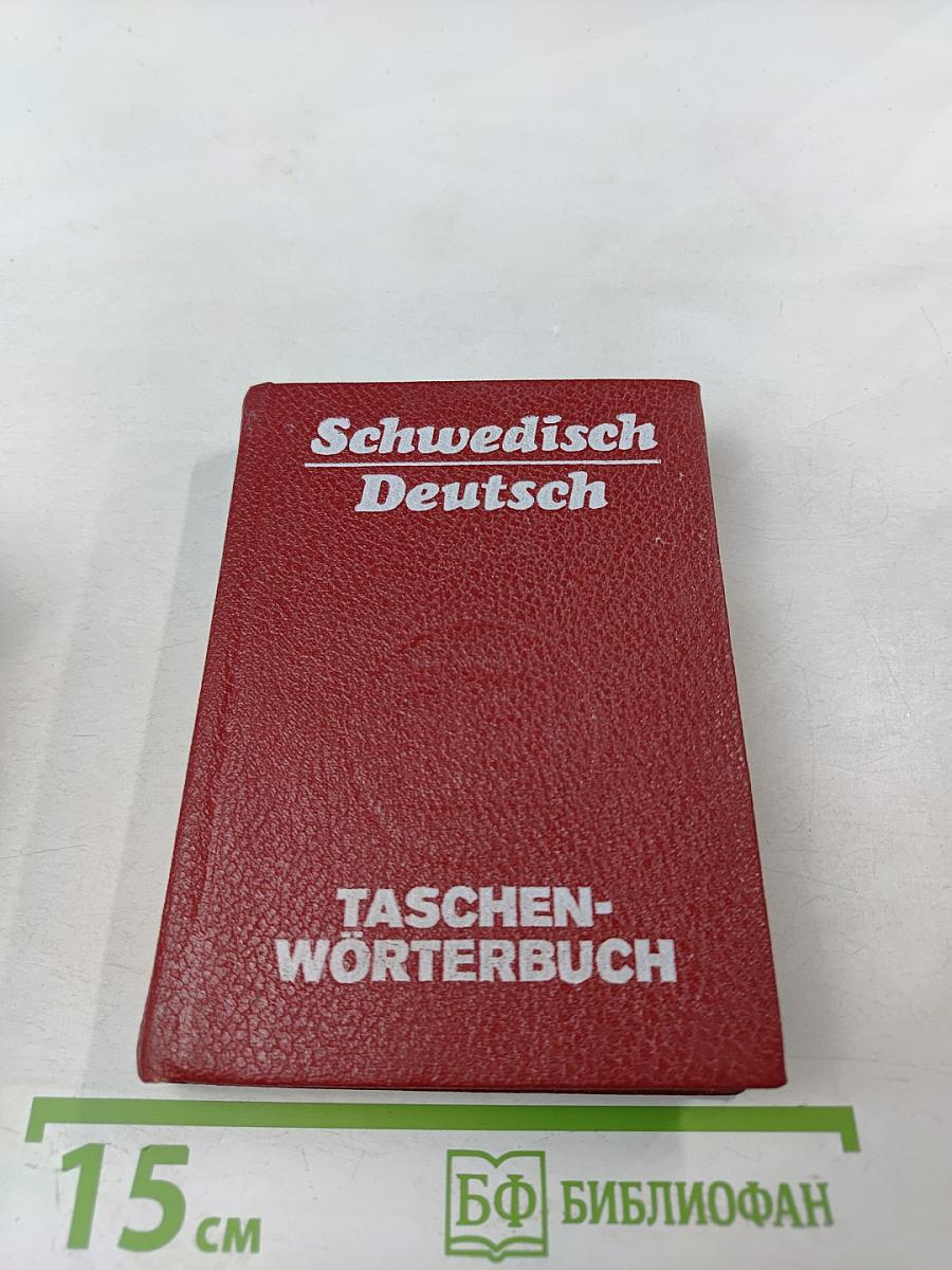 Schwedisch Deutsch Taschen-Wörterbuch