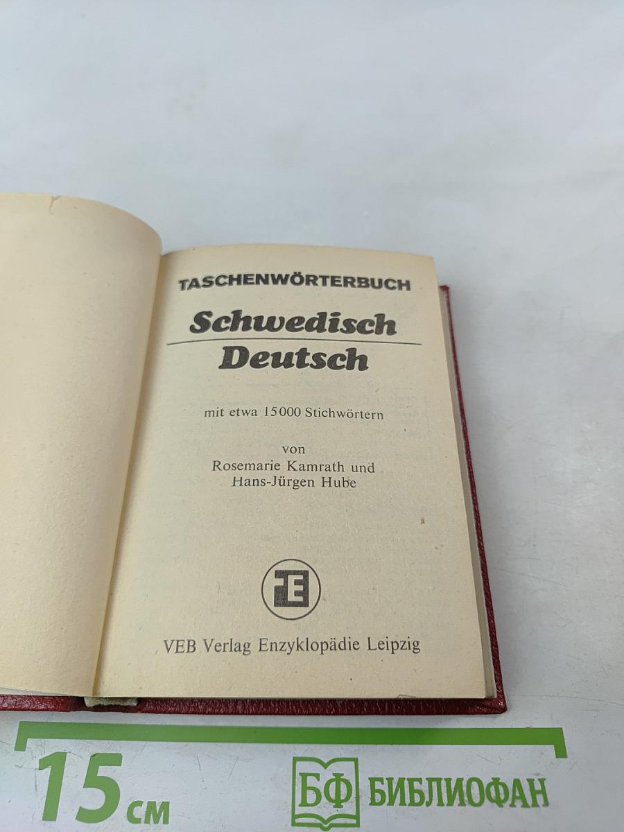 Schwedisch Deutsch Taschen-Wörterbuch