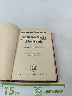 Schwedisch Deutsch Taschen-Wörterbuch