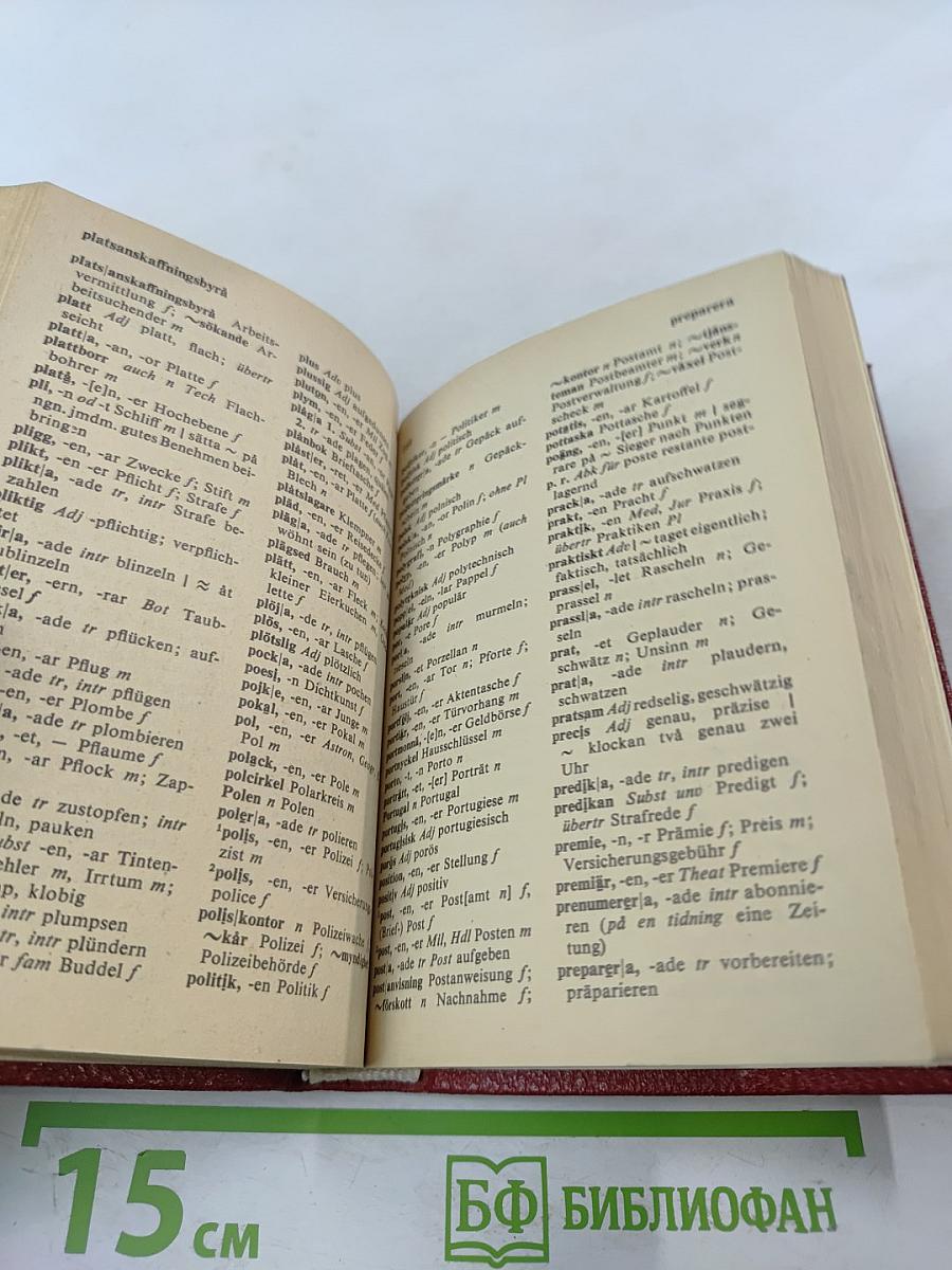 Schwedisch Deutsch Taschen-Wörterbuch