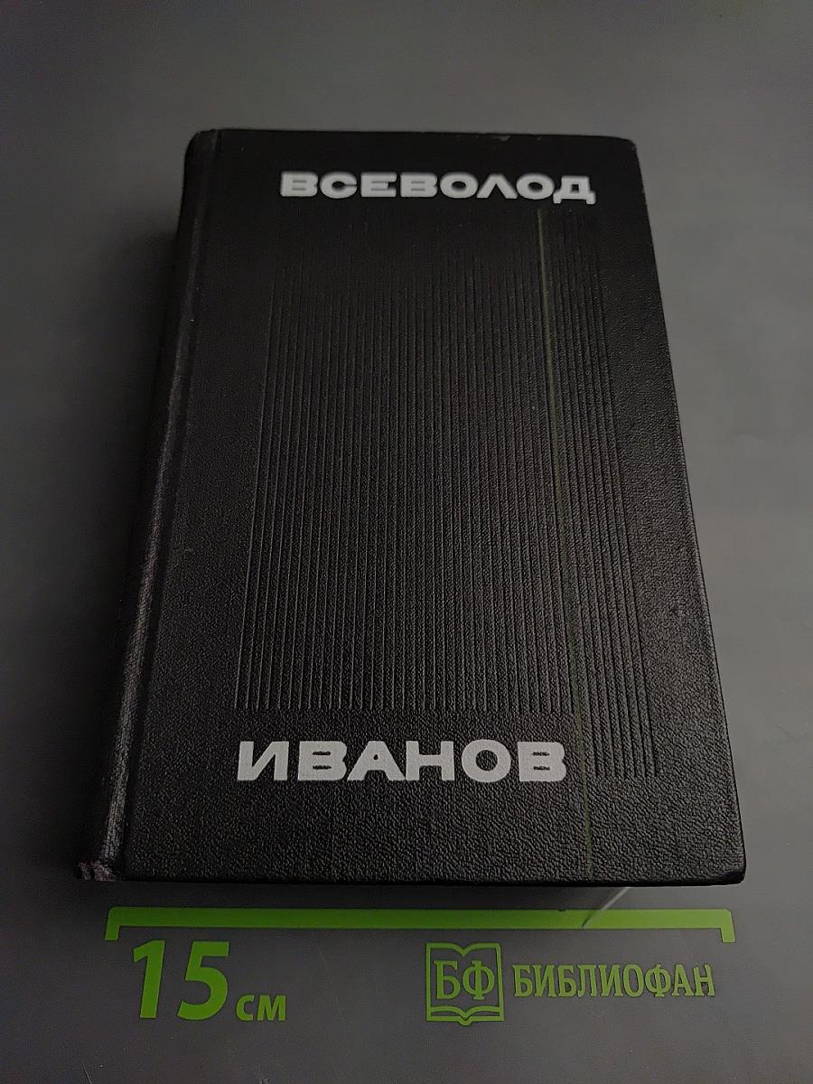 Собрание сочинений. Том 4. Похождения Факира