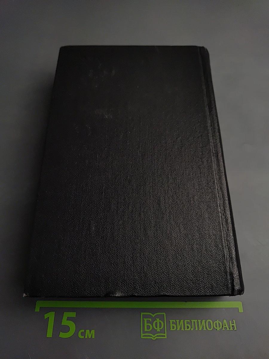 Собрание сочинений. Том 4. Похождения Факира