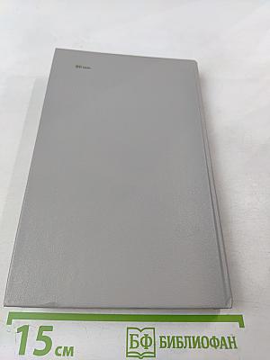 Итальянские писатели о Стране Советов