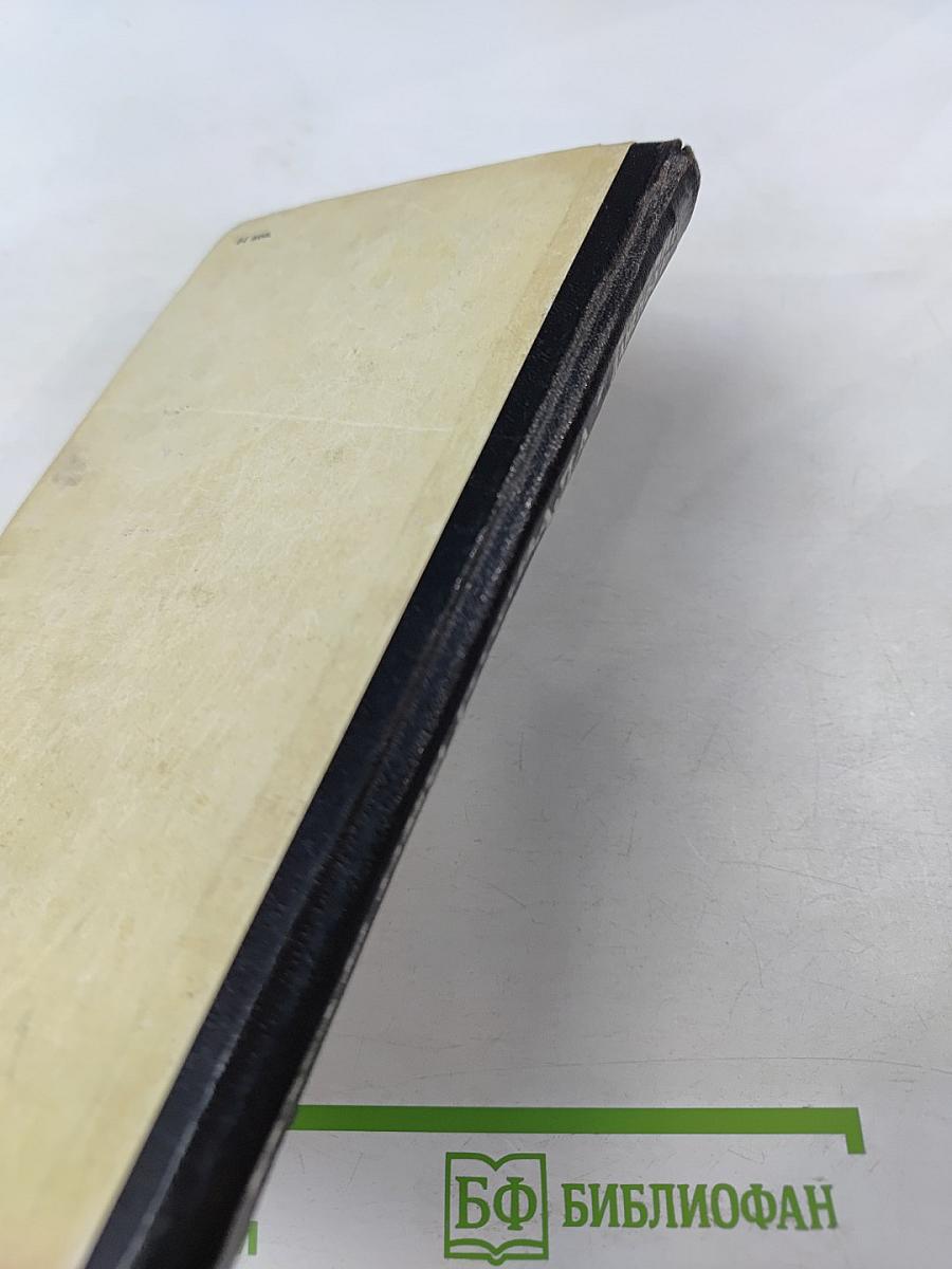 Путь без привала